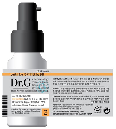LABEL - Dr G deWrinkle FORTIFIER by EGF Picture
